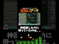 これでも見ずに登れ…【目隠しマリオ】
