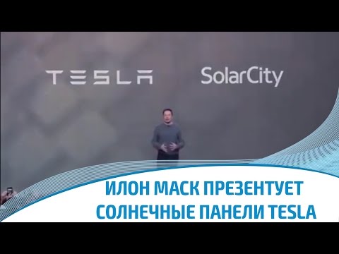 Video: SolarCity Pamet Nevada Un 2000 Vietējo Darbinieku Pēc Tam, Kad SPRK Dod Vorena Bafeta NV Energy Monopoltiesības Uz Sauli - Electrek