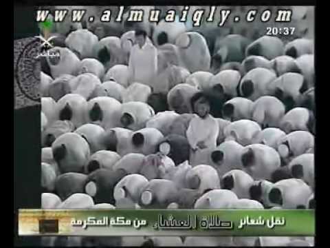 آيات من سورة الشعراء تلاوة الشيخ ماهر المعيقلي