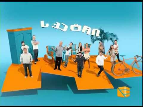 კომედი შოუ-ნაყინის ქარხანა-komedi shou-nayinis qarxana