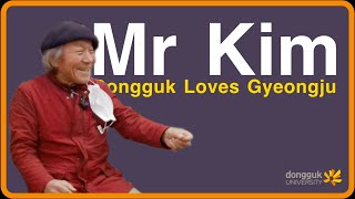 04-Dongguk Loves Gyeongju-Mr. Kim and His Piano Shop