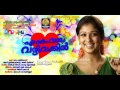 Ennum Varum Vazhi Vakkil Malayalam Love Songs