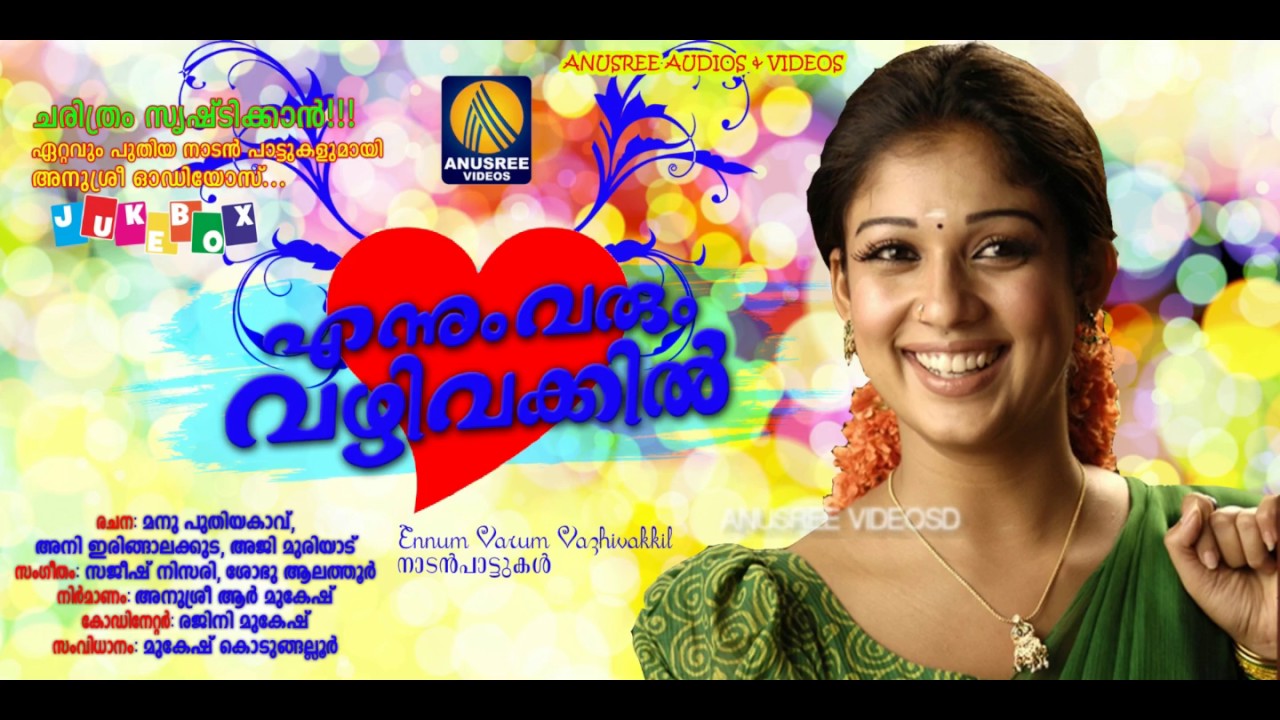 adandada mange song free download adandada mange song free download