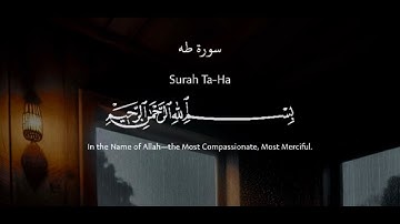 Surah TaHa | سورة طه | Sheikh Mohammed Ayoub | English Translation | للشيخ محمد أيوب