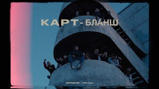 Питерский ЩИТ x EFIR: tapes | 