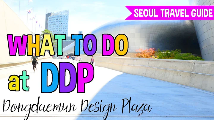 Watch This Before Visiting the Dongdaemun Design Plaza (DDP) - DayDayNews