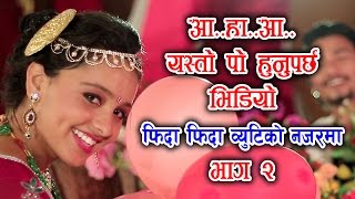 Nepali Dancing Song Balai Bhayan Pranil Gurung & Urmila Ghimire Ft Dhruba Karishma & Shankar Chand