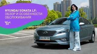 Hyundai Sonata LF: обзор и особенности обслуживания