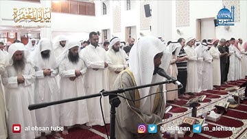 الليله الثالثة من صلاة التراويح بمسجد ضاحية جابر العلي القارئ / عاطف الاركاني
