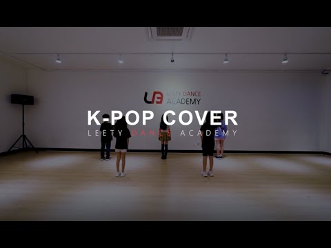시흥배곧댄스학원 :: 리티댄스아카데미 배곧점 #방송댄스 클래스 B반(선미-You can't sit with us)