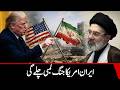 Iran-US war will be prolonged