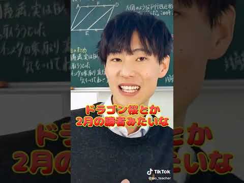 友達と合格発表に行った子に起きた悲しい出来事#shorts