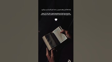 الشيخ المنشاوي سورة ق (16)