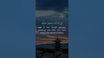 قل أفغير الله تأمروني أعبد أيها الجاهلون | بل الله فاعبد وكن من الشاكرين | خالد الجليل من سورة الزمر