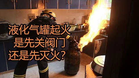 避免液化罐爆炸！请牢记这些正确的操作！ - 天天要闻