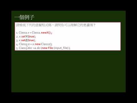 1-4-1 Java naming convention in JAVA Course Unit 1 (in Chinese)