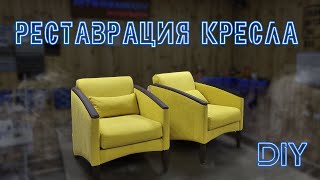 Ремонт и реставрация мебели своими руками. Подробно. Restoration furniture. DIY