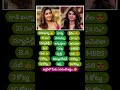 Rashi Khanna &amp; Srileela #telugu #actors #rashikhanna #srileela
