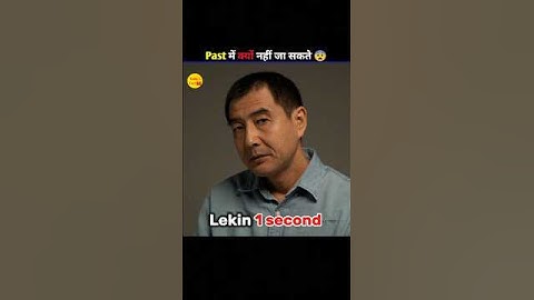 The Grandfather Paradox 🤯| #shorts