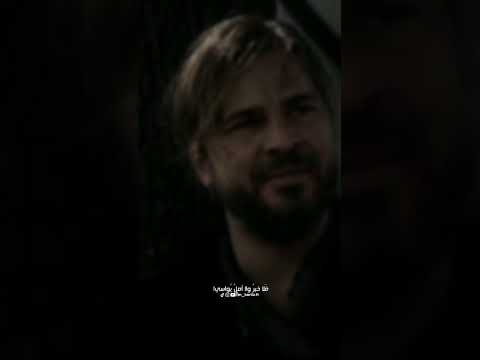 فرحت أناشد الظلماء أيني حالات واتس اب ارطغل