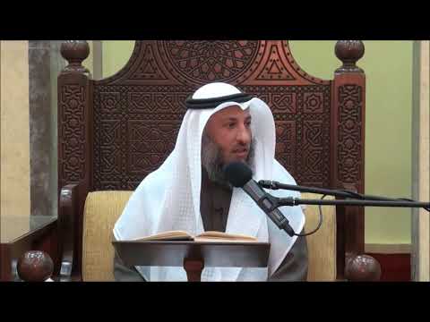 244-شروط صحة الغسل التمييز-الشيخ عثمان الخميس - فوائد مختارة من شرح كتاب دليل الطالب