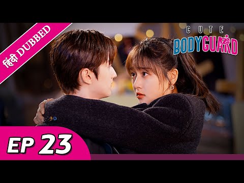 Cute Bodyguard EP 23【Hindi/Urdu Audio】 Full episode in hindi 