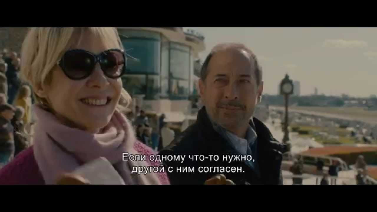 The Secret of Happiness (2014) — trailer with English subtitles