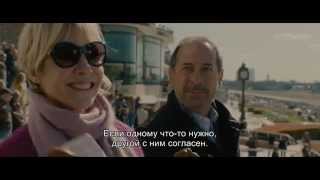 Секрет счастья (2014) — трейлер с русскими субтитрами Секрет счастья (2014) — трейлер с русскими субтитрами