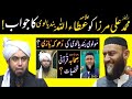 Reply to Engineer Muhammad Ali Mirza by Allama Attaullah Bandyalvi