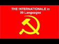 The Internationale in 80 LANGUAGES (or Versions)