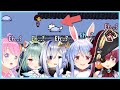 【ENG SUB】Hololive members' first reaction to the Greater Dog