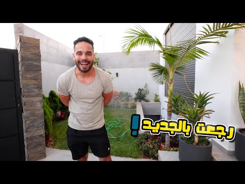 هكا كنلقا راحتي 🙄 و مغديش نتبدل 👌