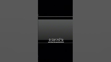 #trending #اكسبلور #دويتو #قرآن #راحة_نفسية #تلاوة_خاشعة #القران_الكريم #قران