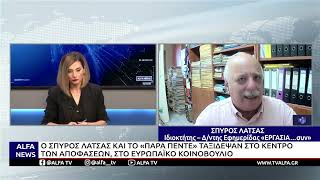 Ο ΣΙΔΗΡΟΔΡΟΜΟΣ ΩΣ ΜΟΧΛΟΣ ΑΝΑΠΤΥΞΗΣ ΓΙΑ ΤΗ ΔΡΑΜΑ ΚΑΙ Η ΕΞΟΔΟΣ ΑΠΟ ΤΗΝ ΑΠΟΜΟΝΩΣΗ ΤΗΣ
