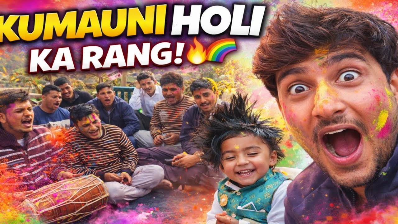 Gaon Ki Holi Mein Ye Kya Ho Gaya? 😂 | Kumauni Holi Masti.       #holi #uttarakhandholi #kumauniholi 