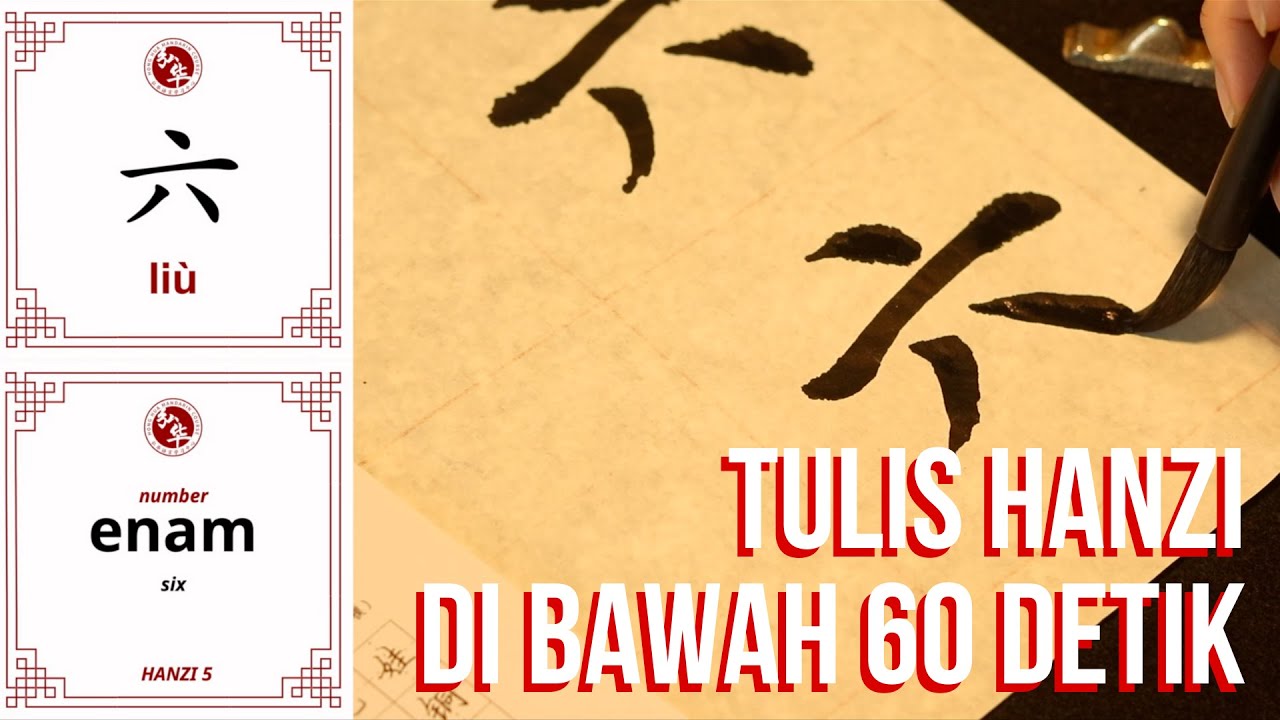 HANZI Episode 5: 点 diǎn + 六 liù (Belajar Mandarin DI BAWAH 60 DETIK ...