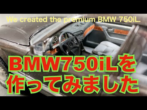 BMW 750iL 模型 シルバー BMW 750iL 模型 シルバー Pre-order) Mini GT#792 1/64 BMW