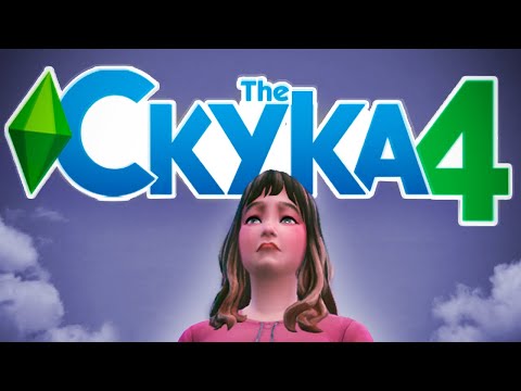 10 причин почему Симс 4 БЕЗУМНО СКУЧНЫЙ