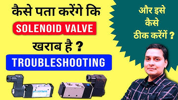 solenoid valve troubleshooting steps| solenoid valve coil test| solenoid valve repair