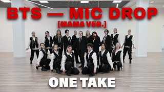 BTS - Mic drop (MAMA ver.) by ELEVATE [ONE TAKE]