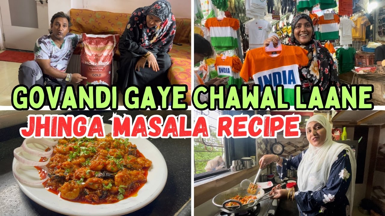|•Govandi Gaye Chawal Laane || Jhinga Masala Recipe 2023•| Vlog. {AFREEN DASTARKHWAN}