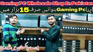 Gaming Pc Price In Pakistan 2024|Most Cheapest Gaming Pc Build In 15k|Gaming Computer Shop Karachi