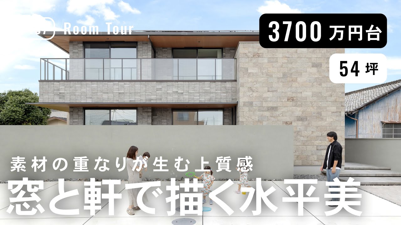 Room Tour] 165m² / A quiet, high-quality feel created by tiles and