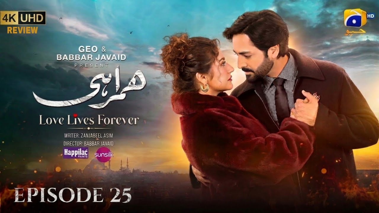 Humrahi Episode 25 [ ENG SUB ] Danish Taimoor | Hiba Bukhari | 14th June 2026 | Har Pal Geo | Review