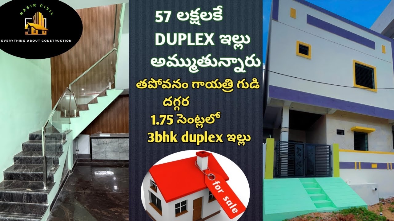 Duplex House For Sale In Anantapur Tapovanam❤️(contact:-7013040253)
