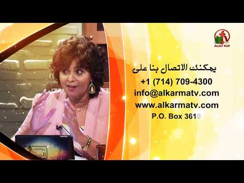 Women with two pennies (Part 1) (47) | المرأة ذات الفلسين (جزء 1) (47)