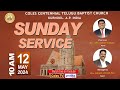 COLES CHURCH, KURNOOL - MESSAGE By Rev. SRIGIRI JEEVAN RAO 2nd Service at 10.00 am On 12/05/2024