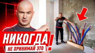 НИКОГДА НЕ ПРИНИМАЙ ЭТО У МАСТЕРОВ! #270