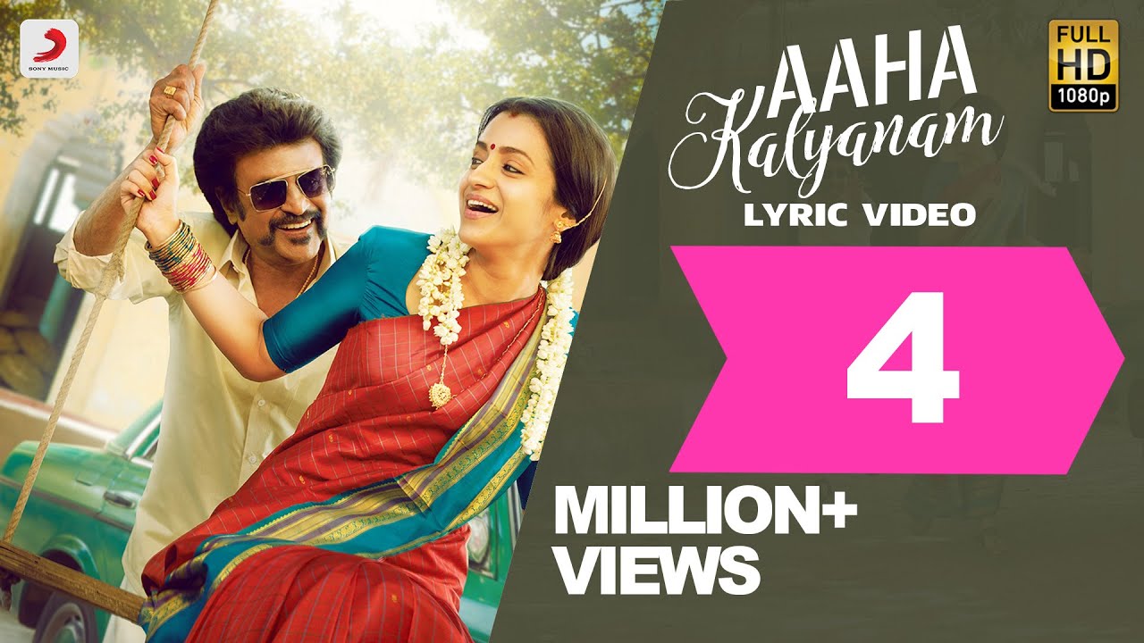 Aaha kalyanam petta song lyrics