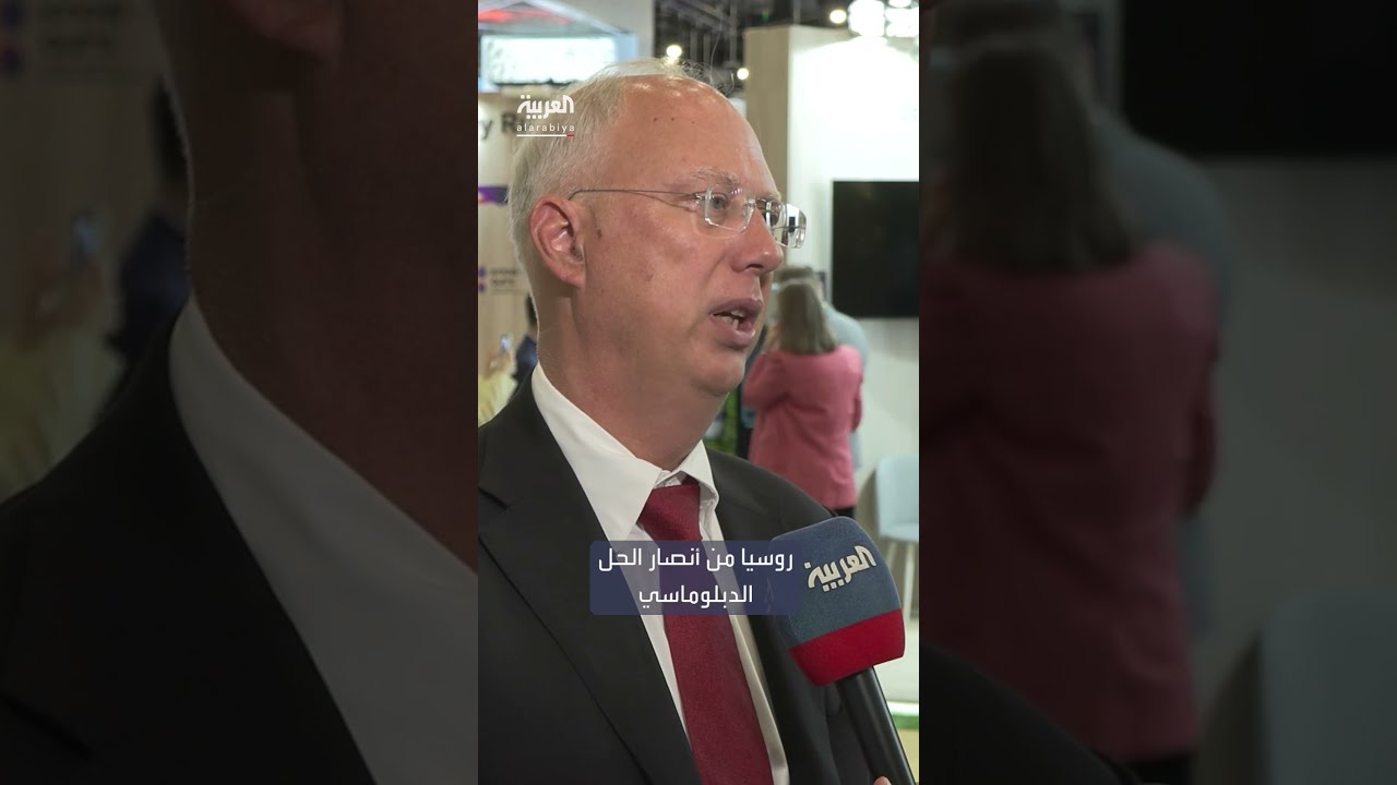 موقف روسيا من الأزمة الإقليمية والجهود الدبلوماسية
